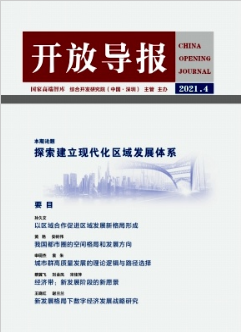 中小城市商业如何构建亲近式营商环境