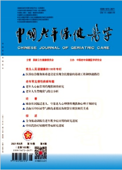 中日两国康复治疗学专业本科教学课程设置的现状研究