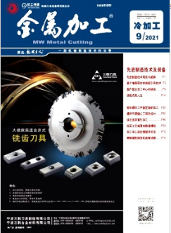 超高压水切割技术特点及在轨道交通下料中的应用