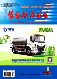 非织造汽车内饰件智能机器人水切割系统研制