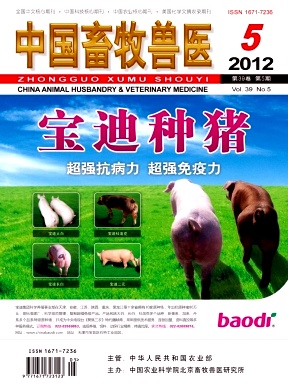 《中国畜牧兽医》期刊核心期刊