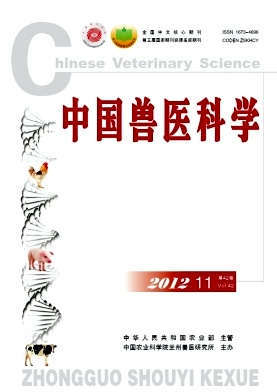 《中国兽医科学》北大核心期刊火热